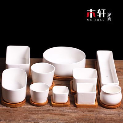 陶瓷花盆多肉白色简约风桌面拼盘