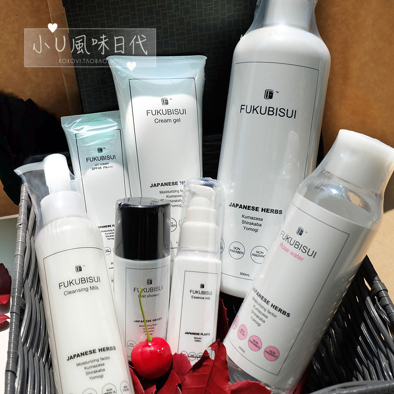 日本福美水FUKUBISUI化妆水乳液精华卸妆洁面敏感肌用