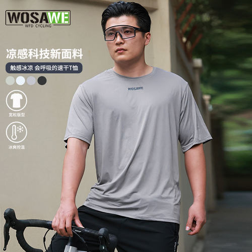 新款夏季速干透气骑行服短袖套装