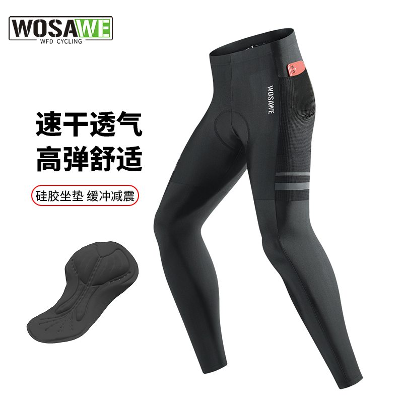 沃萨维春秋季薄款骑行裤山地车自行车单车裤公路车硅胶坐垫长裤男