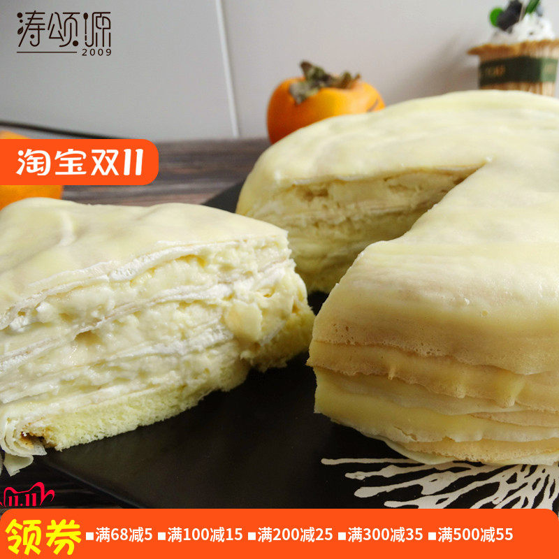 榴莲芒果聚会顺丰包邮