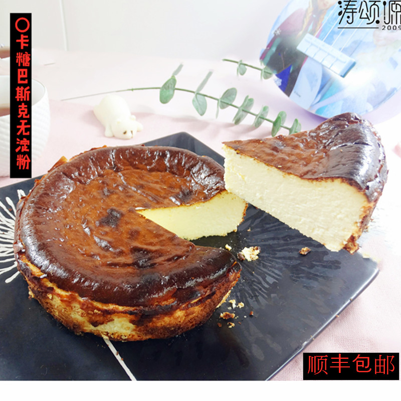 巴斯克芝士ins生日西点顺丰
