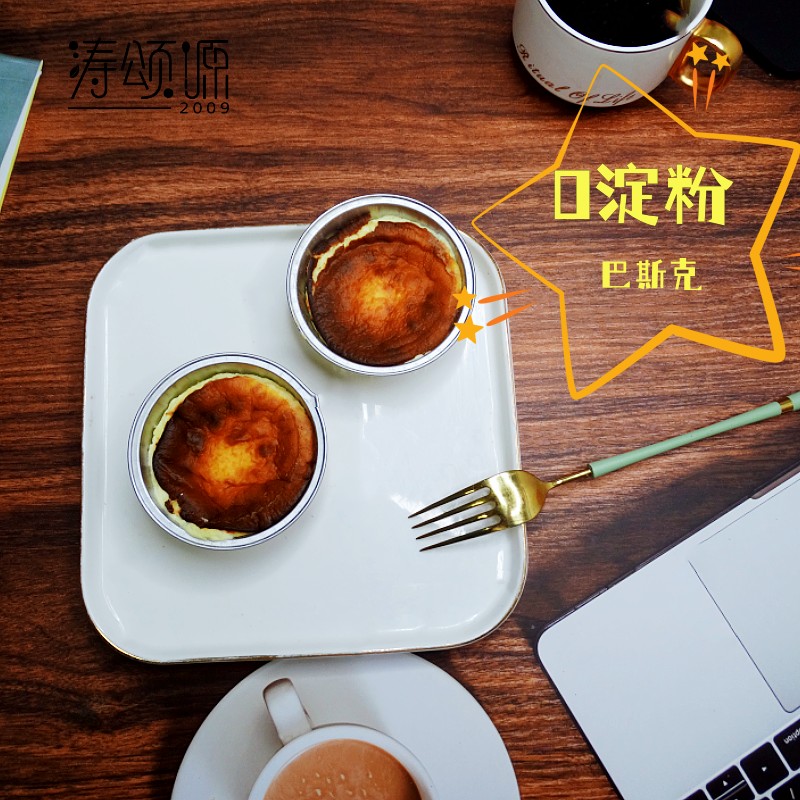 涛颂源蛋糕0淀粉0蔗糖