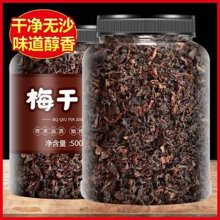 绍兴梅干菜干货特级干菜旗舰店500g扣肉专用霉菜梅菜干下酒菜