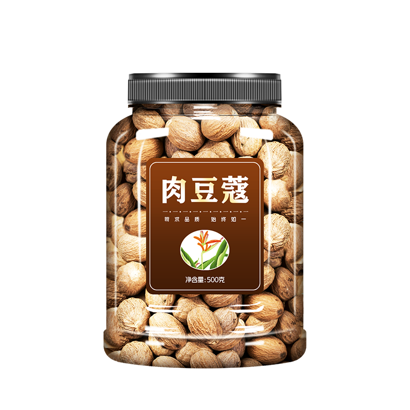 肉豆蔻扣玉果香大全批发中药调料