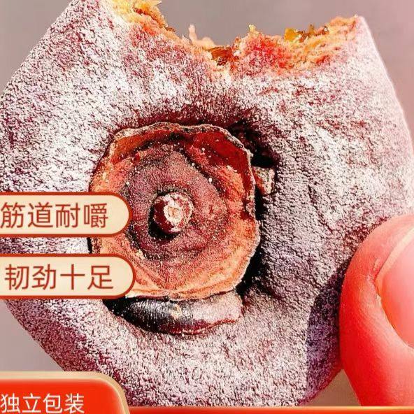 陕西富平柿饼特级正宗霜降吊柿饼独立小包装糖心流心柿子饼旗舰店