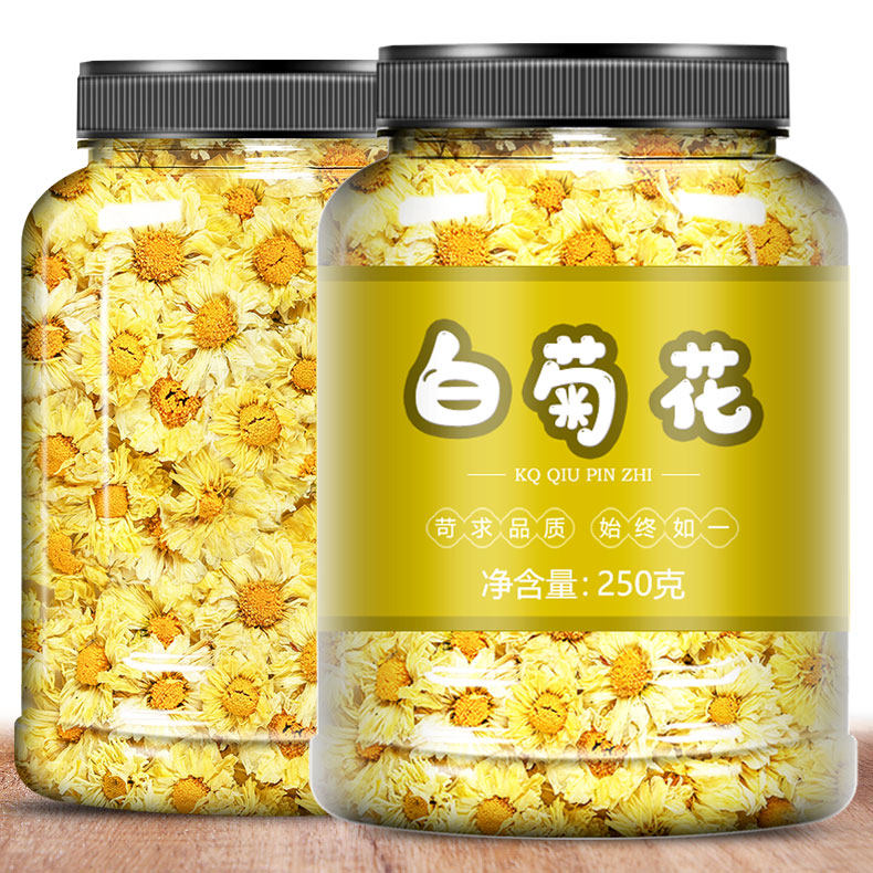 正宗白菊新花杭桐乡官方旗舰店菊花茶干去火 杭菊正品枸杞