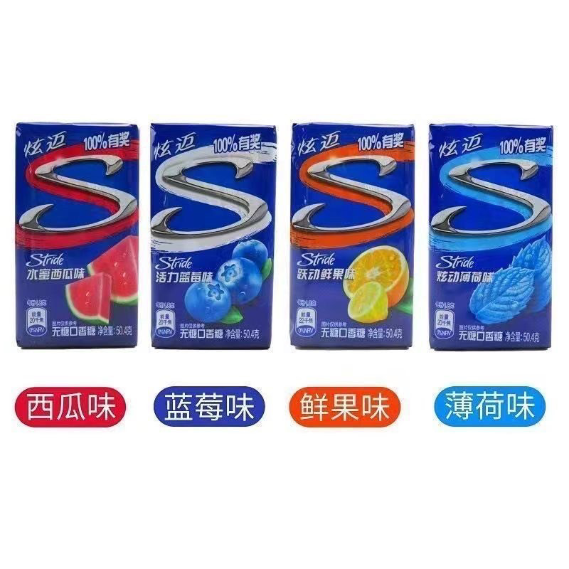 4炫迈无糖口香糖28片小蓝盒50.4g薄荷鲜果西瓜蓝莓葡萄味清新口气