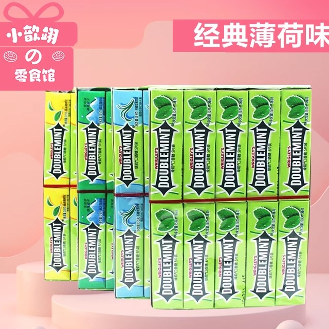 绿箭无糖口香糖经典薄荷味炫凉薄荷味一条5片一盒20条办公室零食