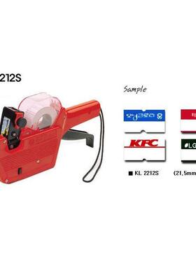 韩国KOLA品牌KL-2212S标价机打价机 单排8位 超市打码机标签机