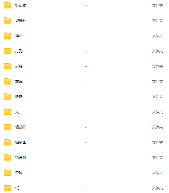 105个基础常用视频音效音乐素材库混剪短视频电影剪辑