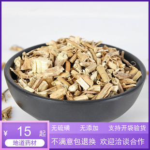 中药材白英500克 白英草中草药大全店铺白毛藤 蜀羊泉 毛风藤