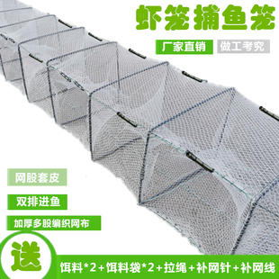 鱼网白色虾笼渔网龙虾笼网折叠甲鱼笼子挂加厚黄鳝捞鱼捕虾网笼衣