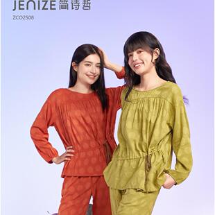 简诗哲24秋冬新款梭织提花圆领女款套装家居服闺蜜款甜美可爱睡衣