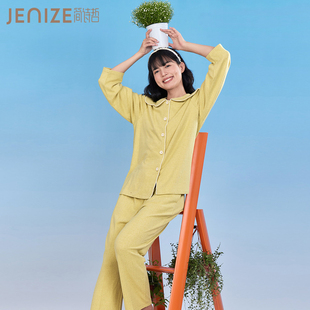 简诗哲【超柔软】2024秋冬云感绒花边娃娃领九分袖九分裤女家居服