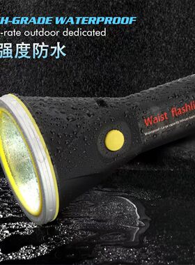 进口易朗明led t6 便携式探照灯远程超亮手电筒可充电远射300米
