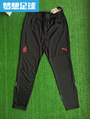 2223赛季 AC米兰 球员版 热身训练収腿裤 767577 长裤 梦想足球