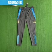 梦想足球 阿根廷2024美洲杯球员版 热身训练收腿裤 长裤 IQ0824