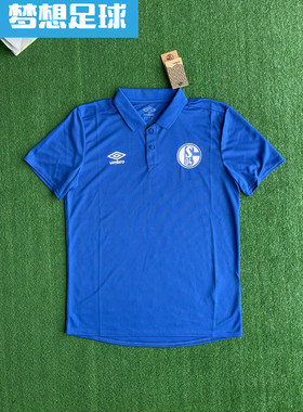【梦想足球】沙尔克04 2122赛季球员版出场休闲短袖Polo 94453U