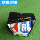 Pro标5号比赛用球JD8021 阿迪达斯2026美加墨世界杯A 梦想足球