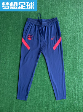 【梦想足球】马德里竞技2122赛季球员版热身训练收腿裤长裤CW4628