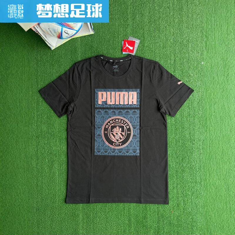 曼彻斯特城2021球员版棉质短袖