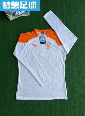 【梦想足球】曼城曼彻斯特城2324球员版植绒半拉链长袖训练772861