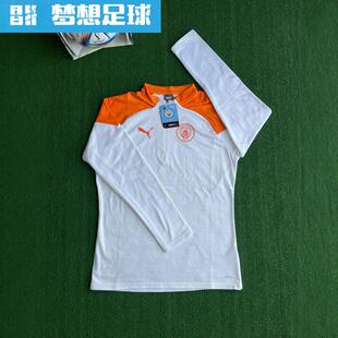 【梦想足球】曼城曼彻斯特城2324球员版植绒半拉链长袖训练772861