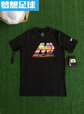 【梦想足球】NIKE DRI-FIT CR7耐克C罗系列大童黑色足球T恤CD5262