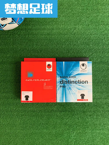 UhlsportDistinction紧身衣黑色