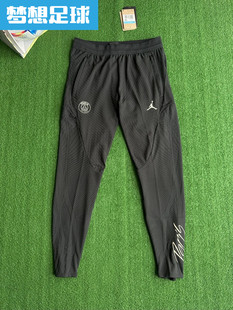 【梦想足球】巴黎圣日尔曼2324球员版热身训练收腿裤长裤 DZ0760