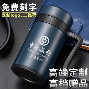 高档保温杯男士办公室商务泡茶带手柄不锈钢水杯子定制刻字印logo