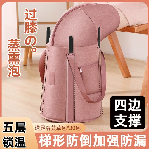 Японская сумка для ног замачивается ногой на колена