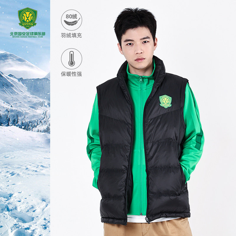 大懒堂国安北京国安羽绒马甲男冬2022新款立领运动背心白鸭绒上衣