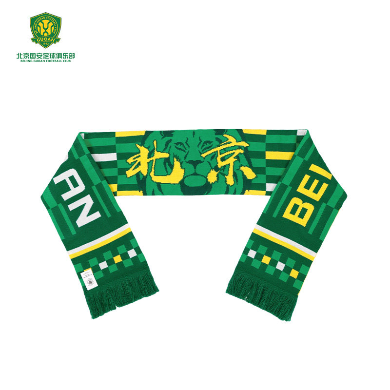北京国安新款球衣纹理助威围巾针织款围巾工体围巾墙理念围巾