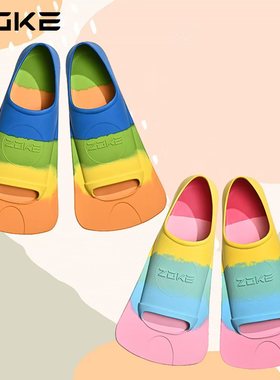 ZOKE洲克游泳短脚蹼蛙鞋男女成人儿童蛙泳自由泳训练装备橡胶潜水