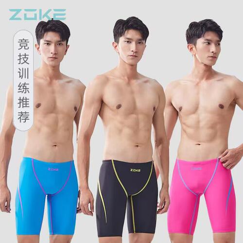 洲克男士泳裤衣专业比赛训练五分
