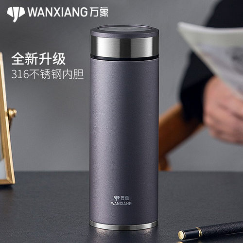 万象礼盒包装316不锈钢带滤网