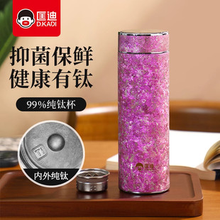 匡迪双层纯钛保温杯男女士高端钛杯养生焖茶杯情侣送礼抑菌水杯子