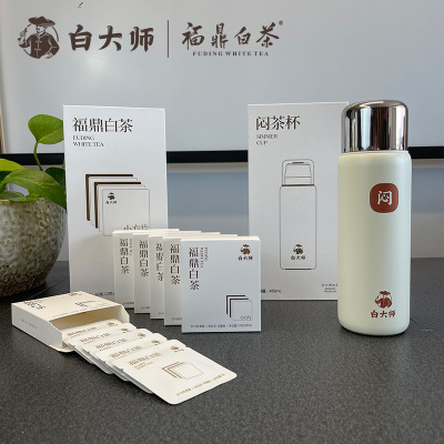 白大师闷茶杯316不锈钢保温杯