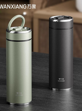 万象保温杯316不锈钢便携运动水杯提环真空杯泡茶杯子刻印字A28SL