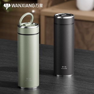 万象保温杯316不锈钢便携运动水杯提环真空杯泡茶杯子刻印字A28SL