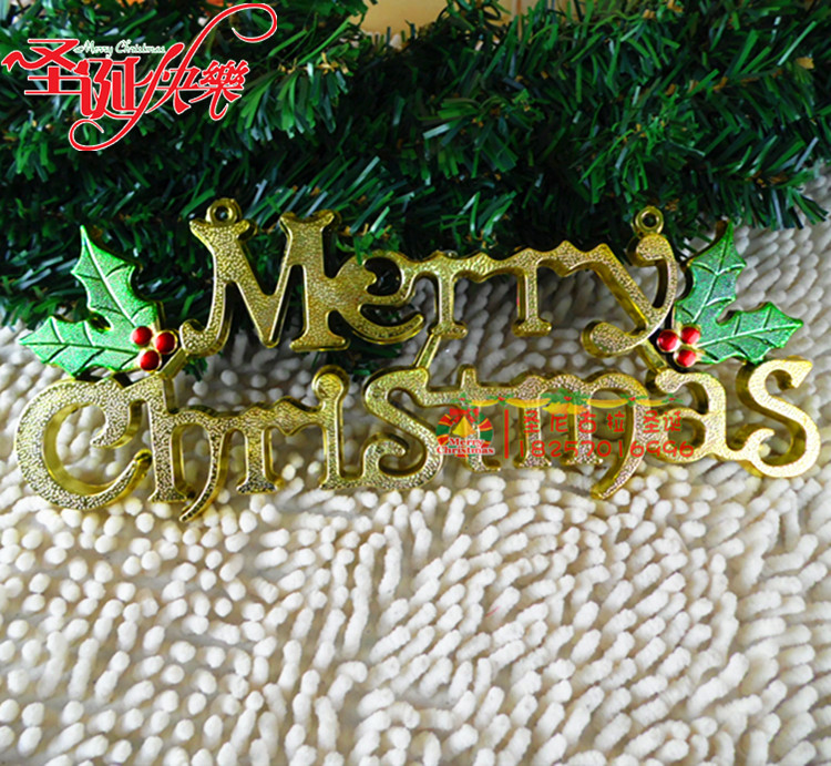 圣诞快乐字牌Merry Christmas 英文字牌 圣诞节装饰品 圣诞树配件