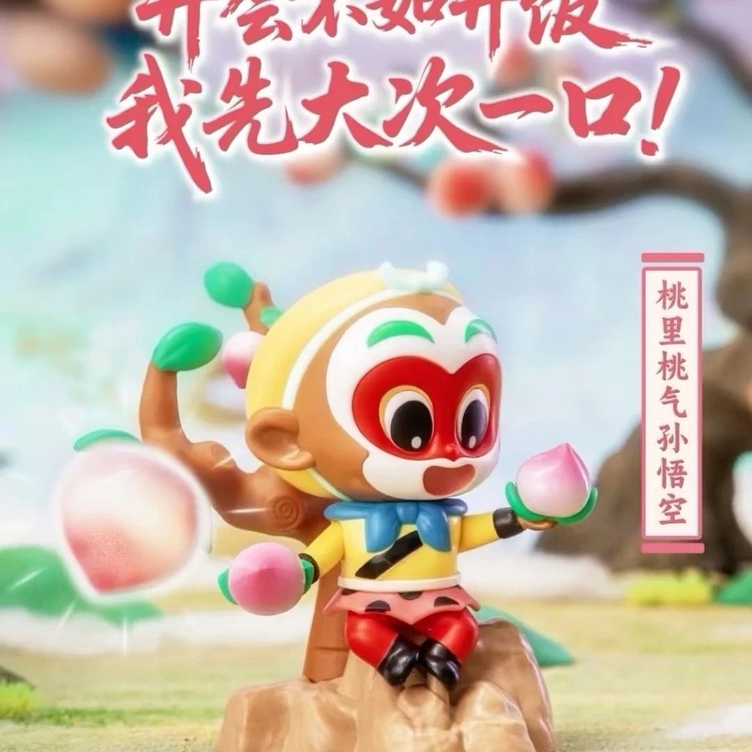 【正版代购】肯德基KFC大闹天潮玩盲盒