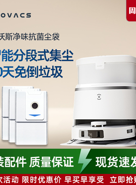 科沃斯扫地机T30/PRO/MAX地宝专用原装配件活性炭抗菌除菌集尘袋