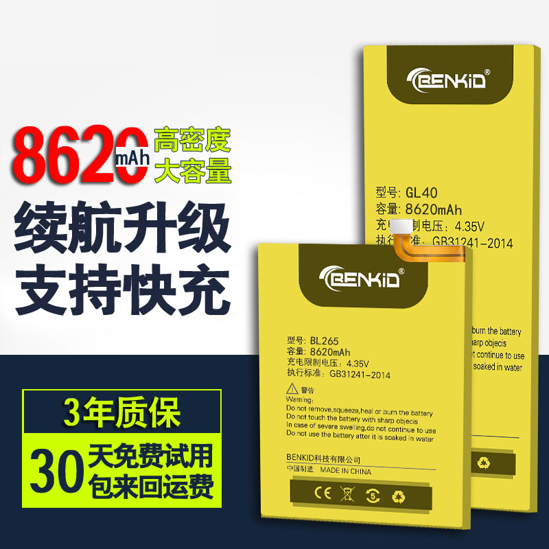 Redmik40红米k40pro电池k40pro+十k40s/p小米k40手机pocof3大容量 3C数码配件 手机电池 原图主图