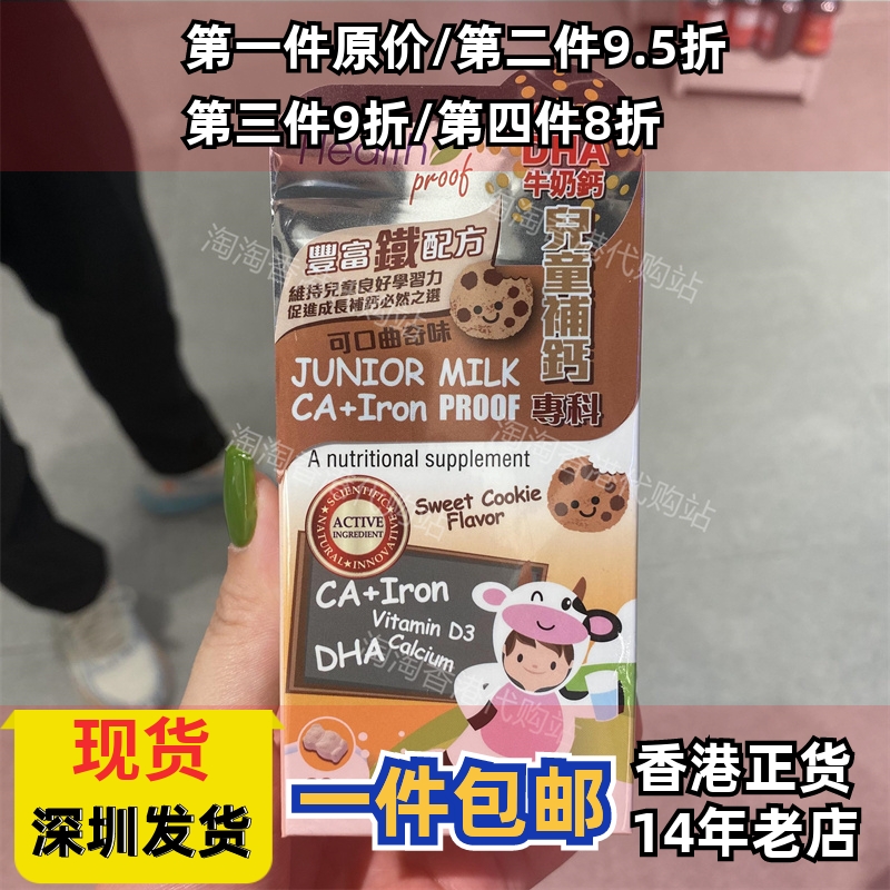 香港代购维他命D3正品包邮