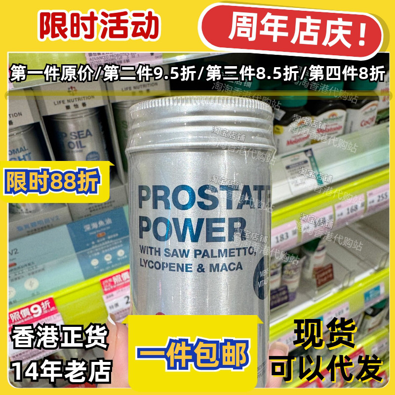 香港代购南瓜籽正品包邮