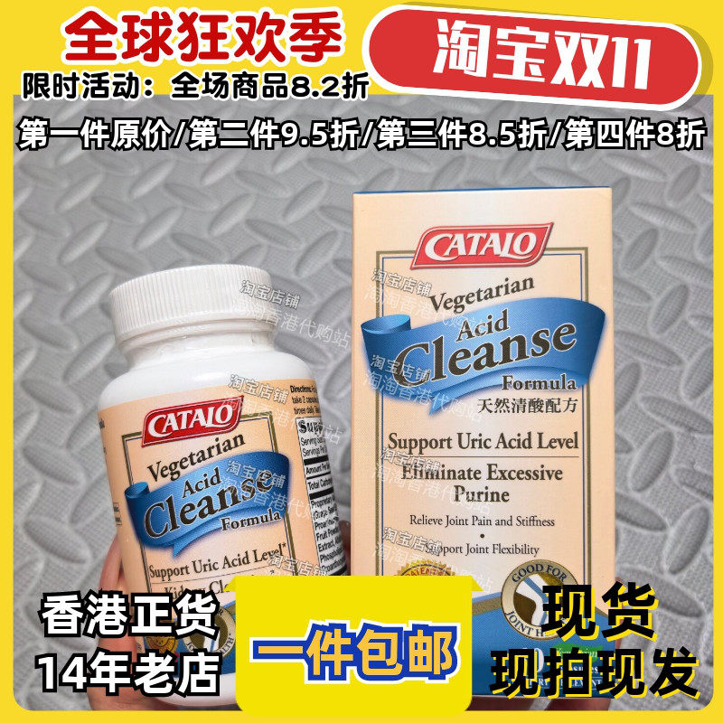 香港代购家得路正品包邮
