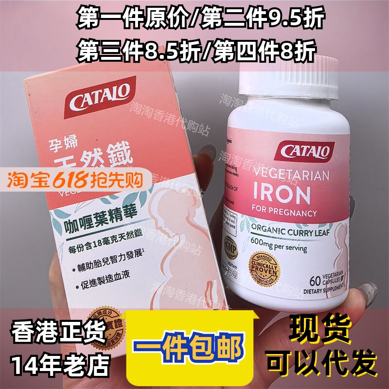 香港代购家得路正品包邮